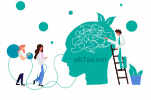 الصحة النفسية
