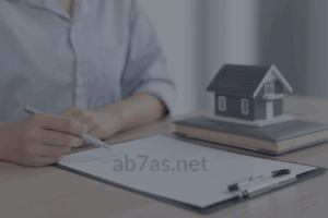 نصائح شراء العقار في مصر